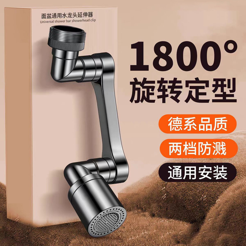Mechanical Arm Universal Faucet with Rotatable Spout Extension, Splash-Proof Gadget for Washbasin Aerator Connector Mechanical Arm Universal Faucet with Rotatable Spout Extension, Splash-Proof Gadget for Washbasin Aerator Connector