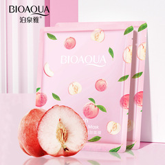 Poquanyaya Water Peach Lactic Acid Sheet Mask with Hydrating Nourishing Essence Fine and Refreshing Moisturizing Sheet Mask