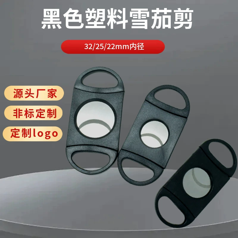 Прямые поставки с фабрики: набор для курения сигар и сигарет с большой апертурой, ручной измельчитель сигарет, портативные пластиковые ножницы для сигар.