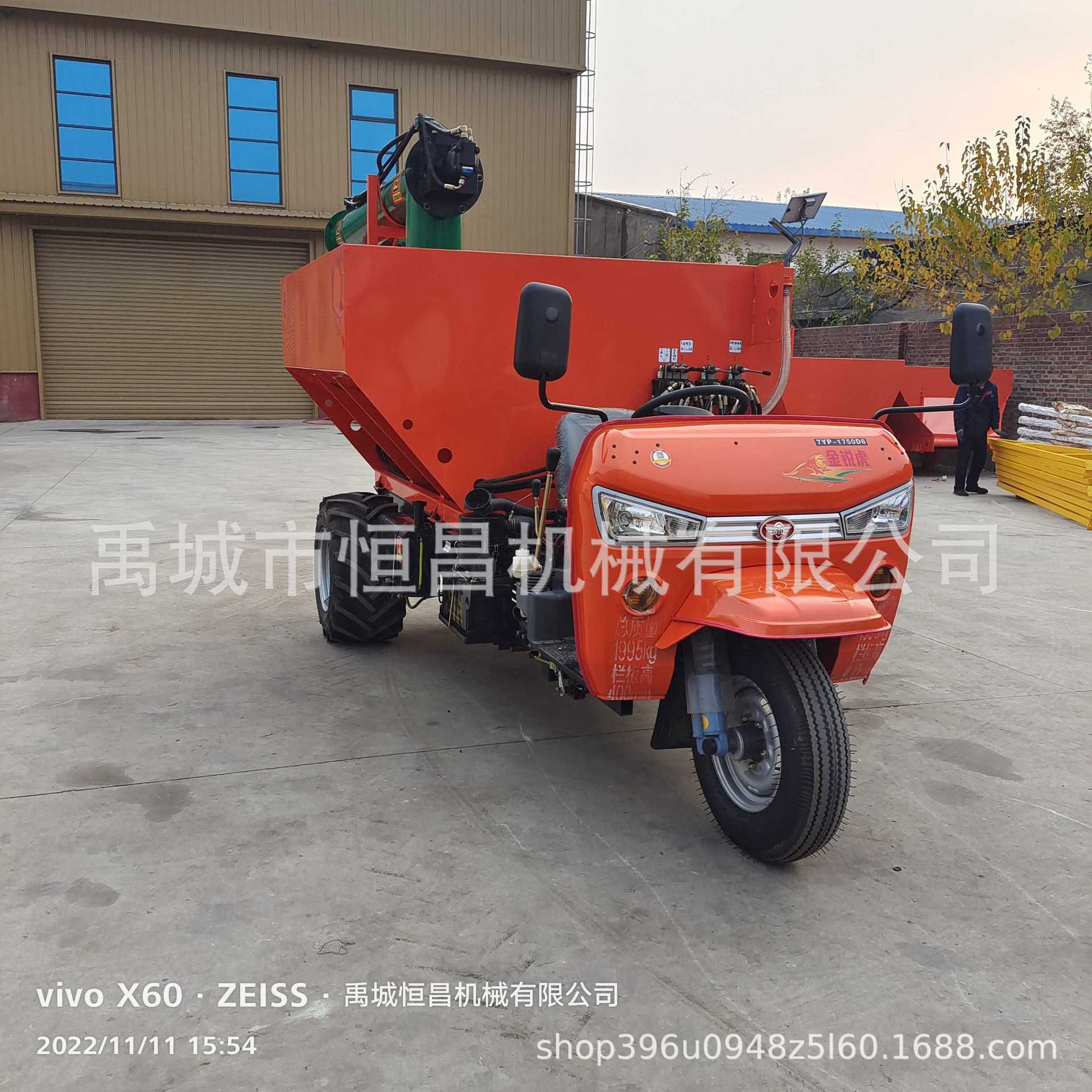 自走式加肥上肥运粮车 厂家供应粮食转运车