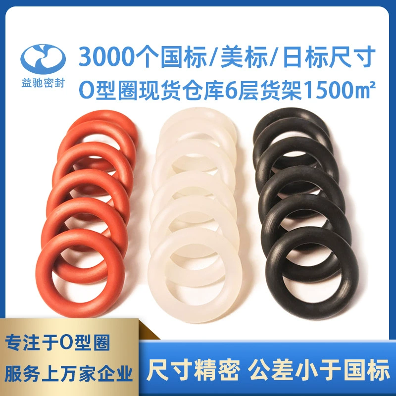 Белый Красный Черный Прозрачный Водонепроницаемый Силиконовый Уплотнительное Кольцо Пищевого Качества O Силиконовое Кольцо Силиконовое Уплотнительное Кольцо