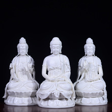 西方三圣佛像陶瓷阿弥陀佛观世音大势至菩萨神像坐像家用供奉摆件