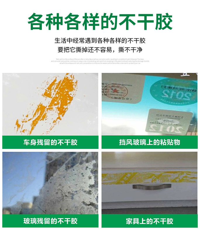 详情不带水印_03