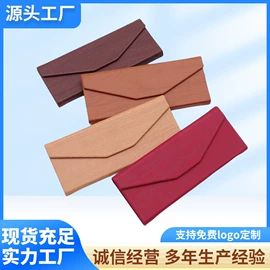 眼镜盒/包;眼镜布;化妆镜