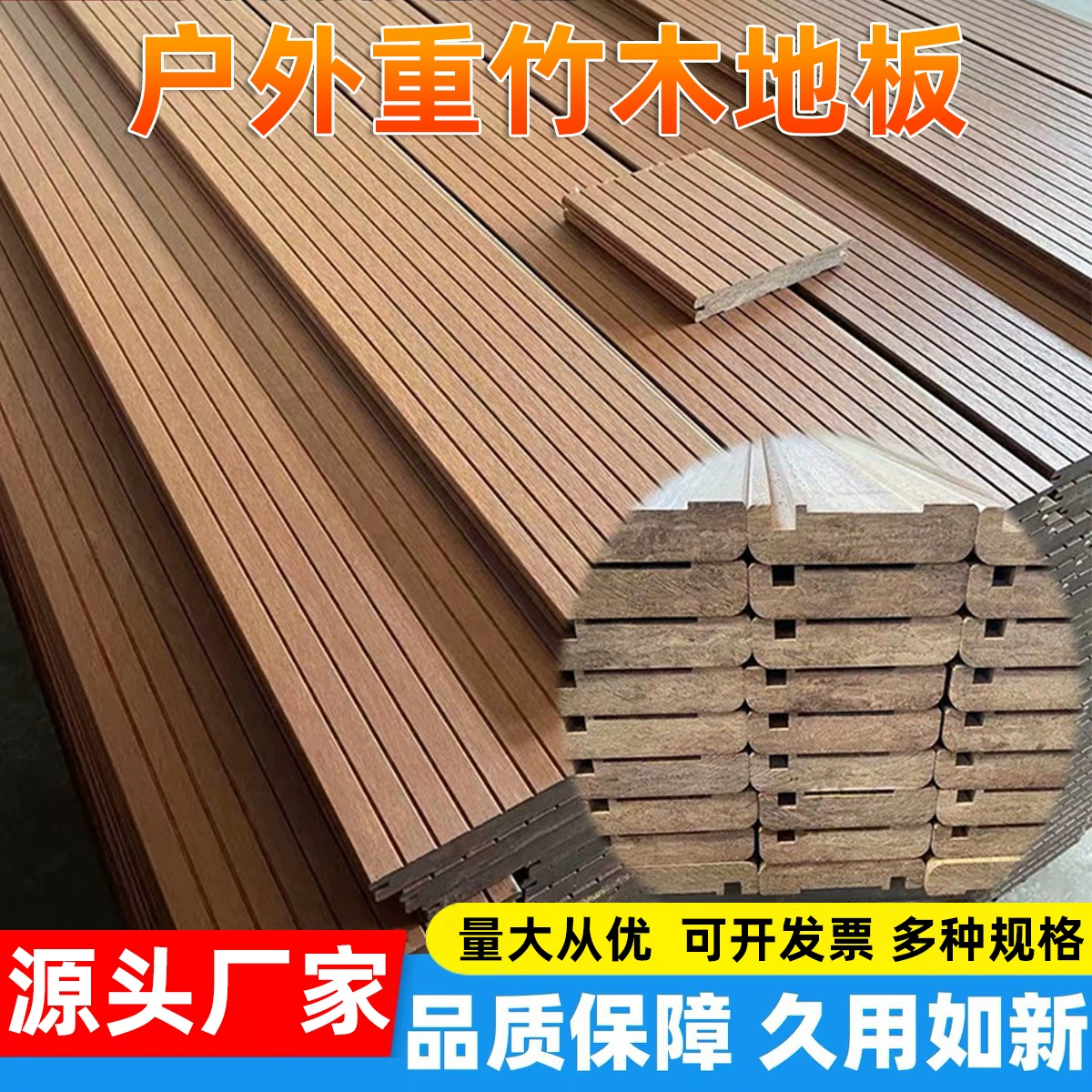 Бамбуковые напольные покрытия, легкие углеродистые бамбуковые напольные покрытия для улицы, декоративные бамбуковые напольные покрытия для улицы, полуфабрикаты для отделки потолков оптом.
