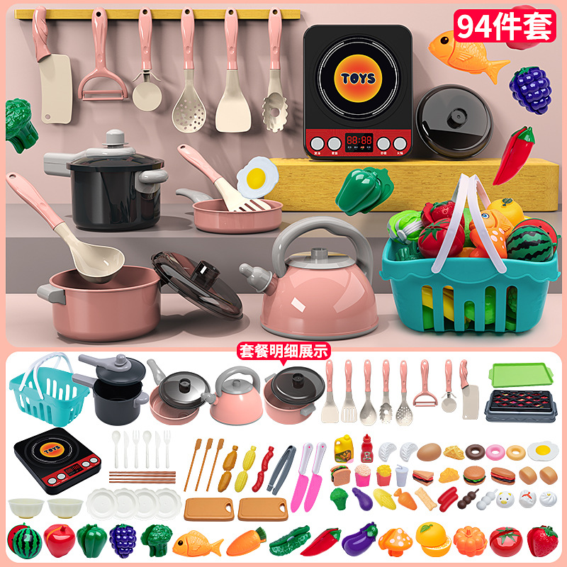 Simulación cocina utensilios de cocina herramientas juego de la casa juego juguetes para niños jardín de infantes centro comercial puesto de mercado nocturno transfronterizo