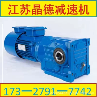 减速机BWEY00-1357-0.75-4P,BWEY00-1357-1.1KW,BWEY00-1357-