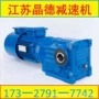bwey00-1357-75-4p减速机
