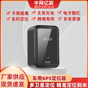 �羳����S�ҹ���GF09��λ��܇�d���ͯ����׷ۙ���G��������