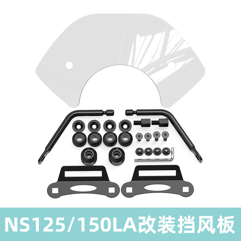 Honda Windshield for Honda NS125LA, Retro Accessories NS150LA Front Windshield Modified (Motorcycle front windshield) - ns150la125la-windshield-set-transparent