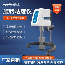 测定仪;水质分析仪;食药品检测仪