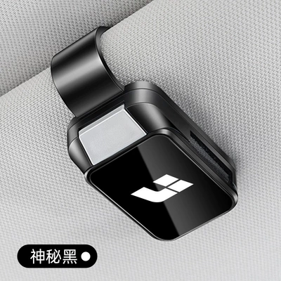 Glasses Holder Logo Holder – Car Glasses Clip/Bill Clip - ideal-glasses-clip-y001-style-mysterious-black