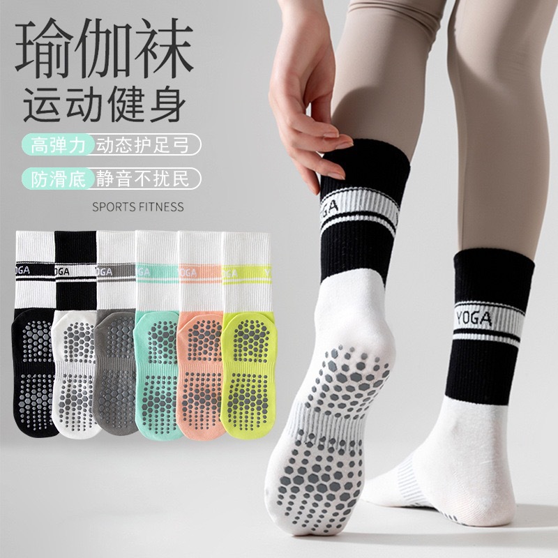 Pilates Cross-Border Non-Slip Yoga Socks Breathable Adult and Children Early Education Floor Socks Manufacturer Direct Sales Trampoline Socks