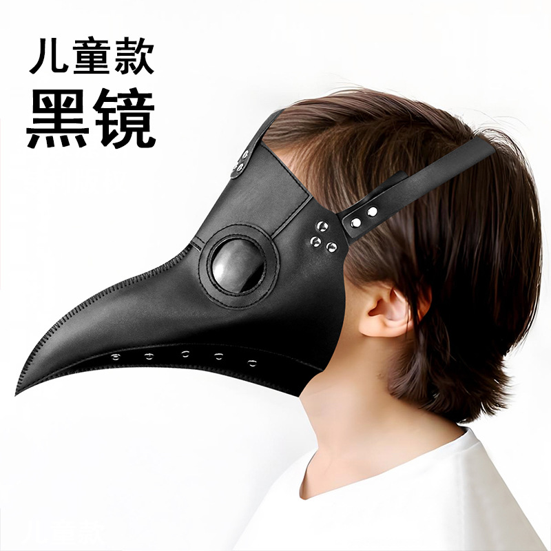 HG065儿童款黑镜(1001X1001)-1