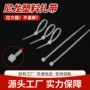 自锁齐全白色尼龙束线带