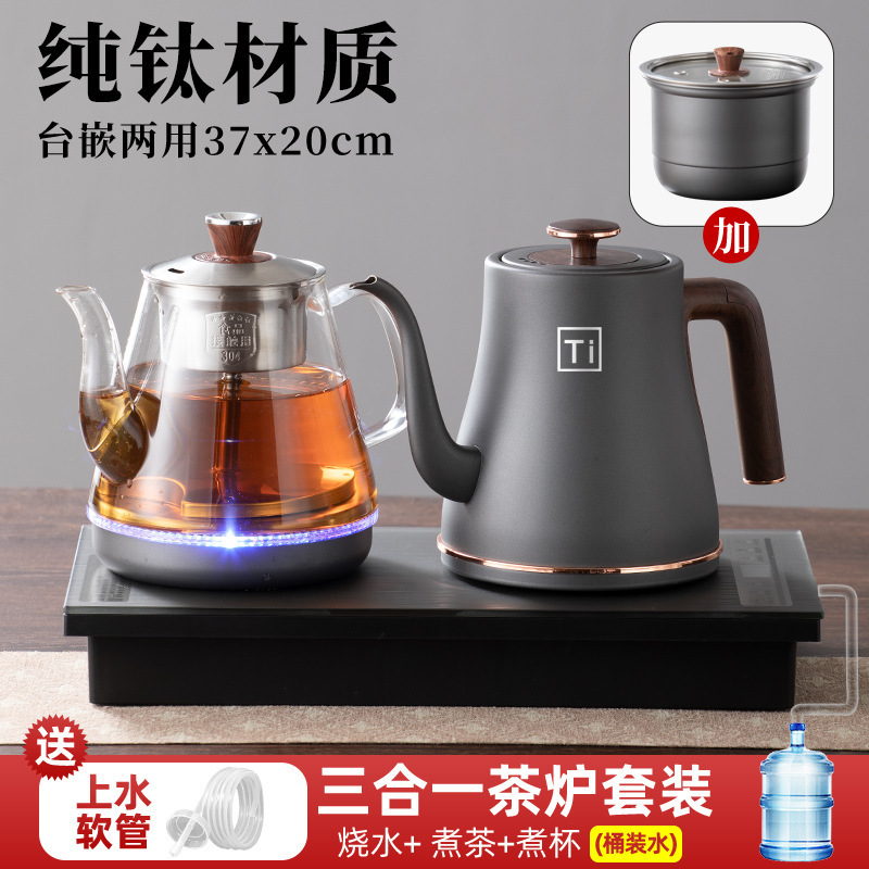 智能全自动上水电热烧水壶喝茶嵌入式茶桌茶盘泡茶具茶台一体专用|undefined
