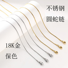 ���P䓈A��� ���߹��� 18K��ɫ�i���INS�����L朗l�F؛���l