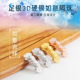 饰品配件;饰品扣;戒指