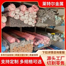 ʏ����Ʒ�F؛9Cr18���P䓹� 9Cr18���P䓟o�p�� 9Cr18��ڹܿ���