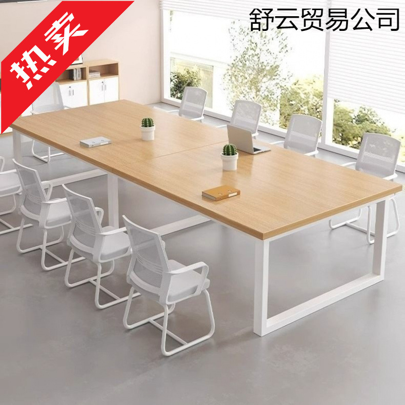 Staff meeting table, long table, simple modern training table, modular office desk, writing desk, workbench, long negotiating table Staff meeting table, long table, simple modern training table, modular office desk, writing desk, workbench, long negotiating table