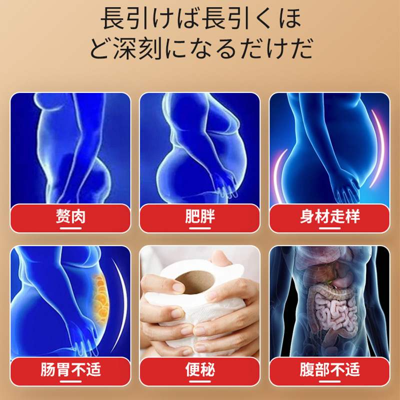 タイは肥満クリームの便秘を緩和します。胃腸の不調を解消します。|undefined
