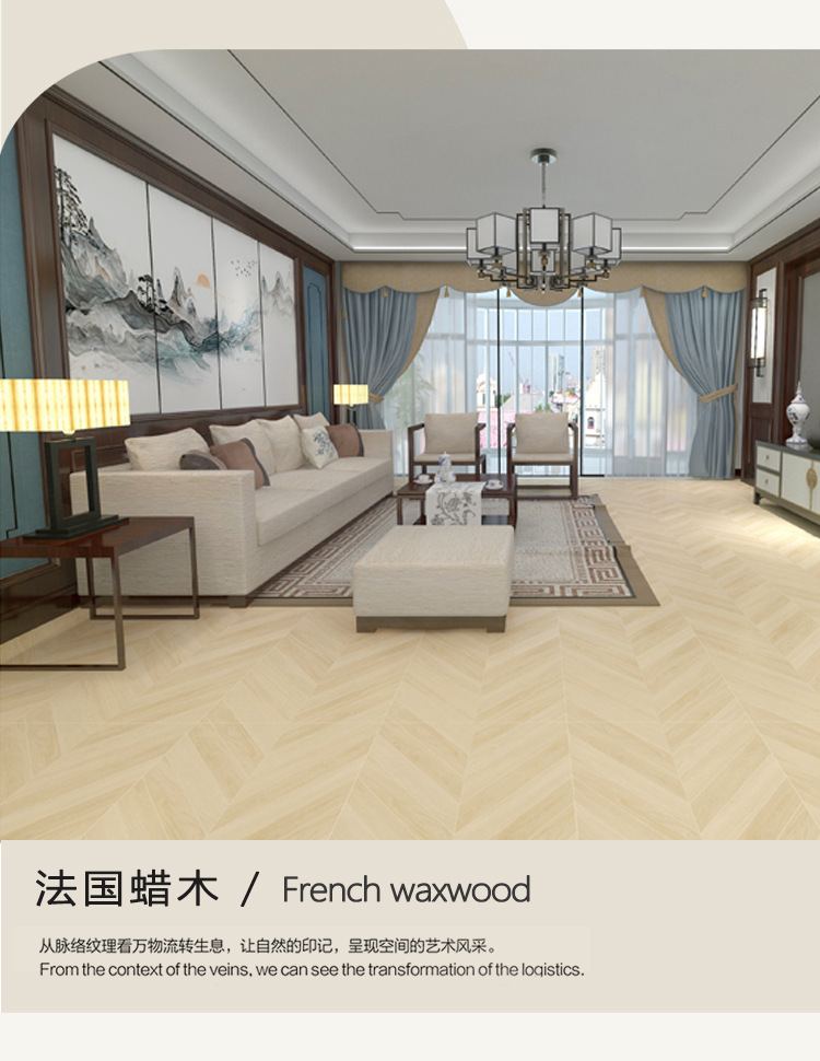 600<i></i>x1200鱼骨木纹砖_25_21.jpg