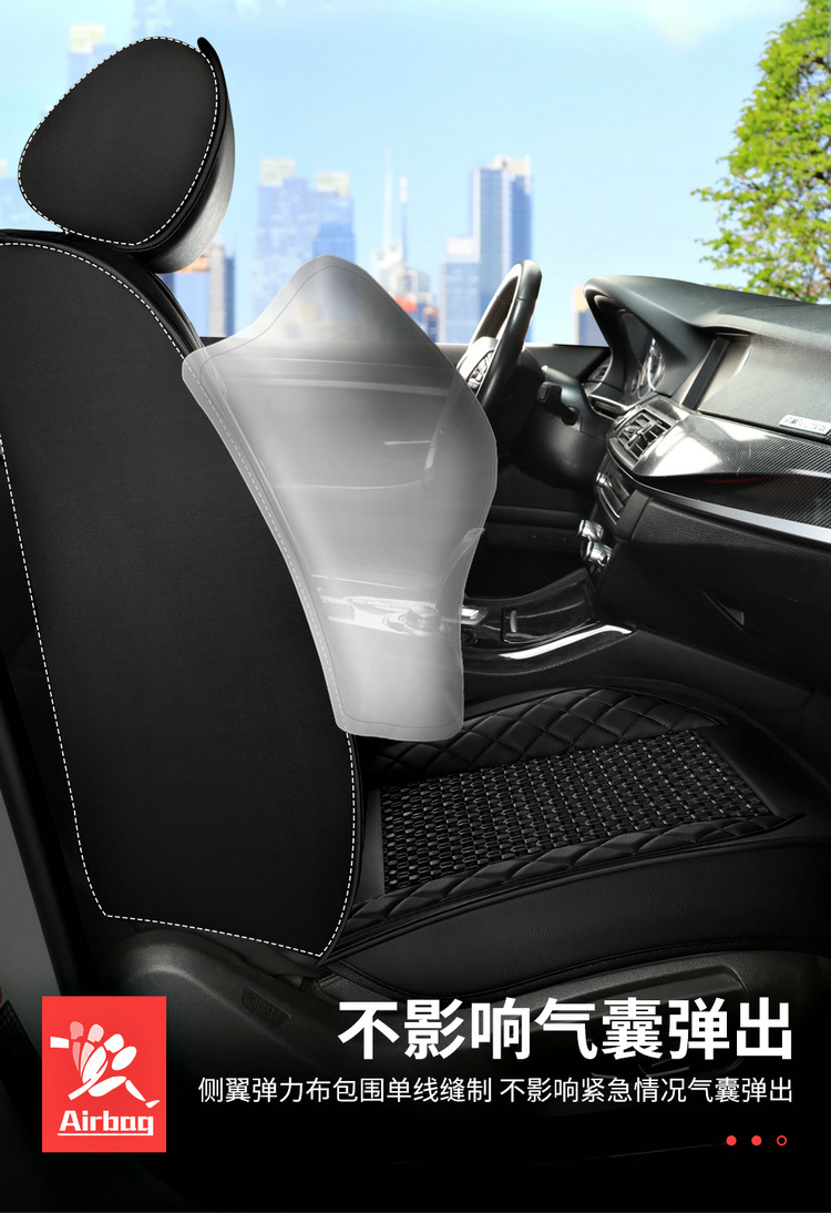 2024 new car seat cushion four seasons universal car leather ice silk seat cover summer car seat cover full surround seat cushion
