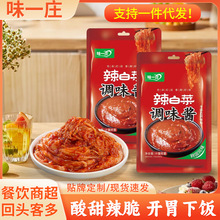 �nʽ���ײ��{ζ�u���Ɩ|���ݲ˴��b200g�u��