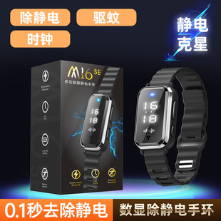 Wireless Anti-Static Bracelet, Human Body Static Electricity Release Eliminator, Static Electricity Removal Artifact, Suitable for Men, Women and Children in Winter