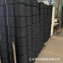 批发50S/2优质大有光涤纶短纤线50支2股环锭纺颜色可定染大筒纱线