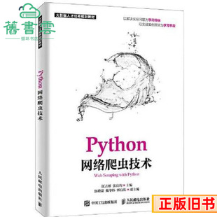 ����Python�W�j���x���g���������������]늳�����97871155050