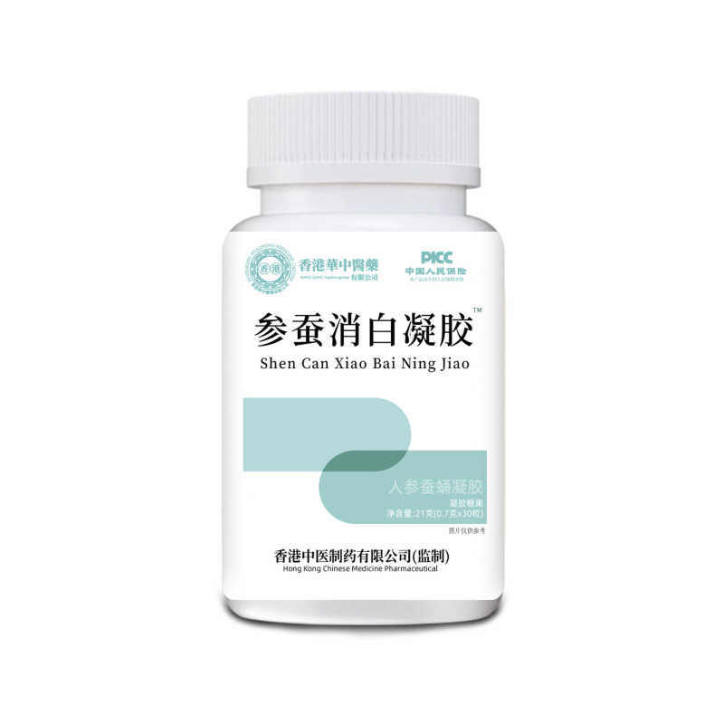 参蚕消白凝胶糖果批发源头工厂量大价优现货代发人参蚕蛹凝胶糖果|undefined