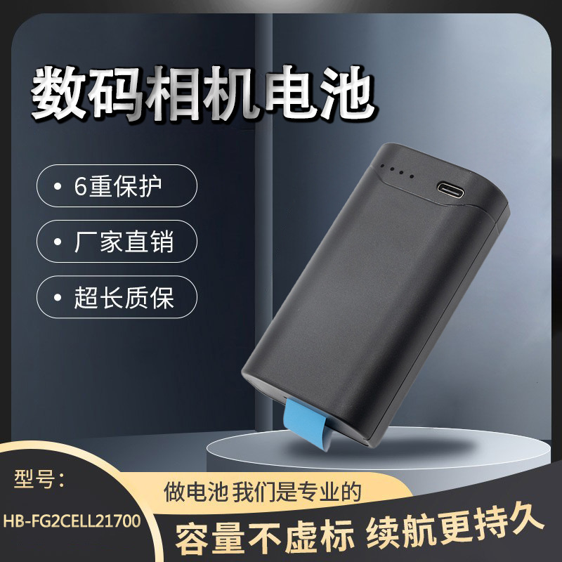 Suitable for Jbl Partybox Series Club120 Portable Bluetooth Party Speaker Hb-Fg2Cell21700 Suitable for Jbl Partybox Series Club120 Portable Bluetooth Party Speaker Hb-Fg2Cell21700
