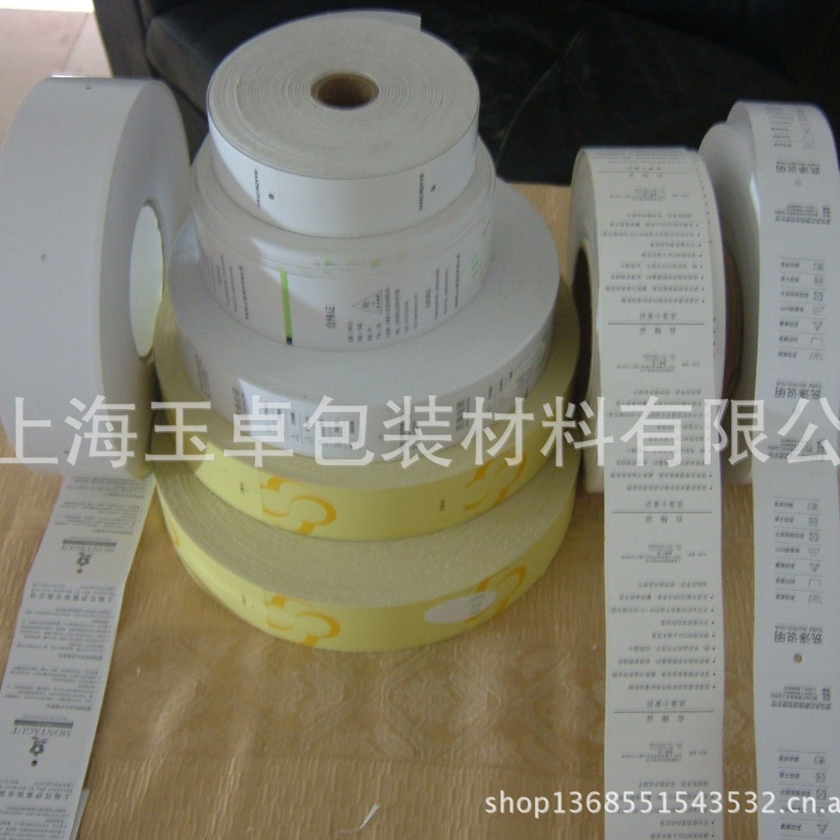 卷筒吊牌 服装吊牌 条码打印吊牌 副吊牌 彩色卷筒吊牌印刷