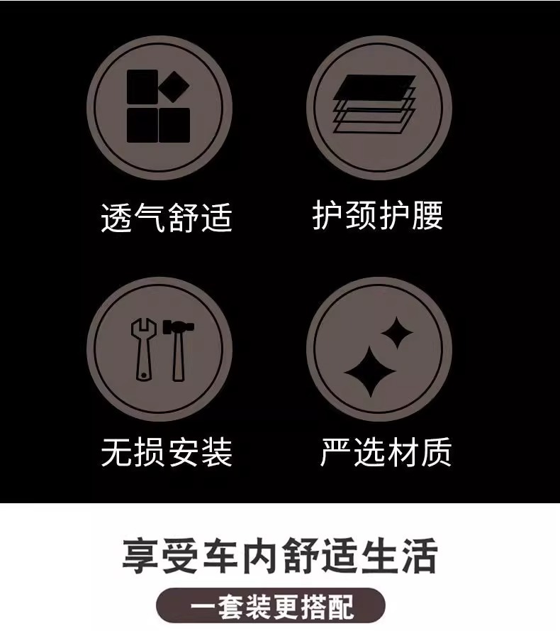 Car All-Season Nappa Leather Headrest and Lumbar Support, Car Neck Protector and Waist Support Supplies, Car Memory Foam Lumbar Pillow and Neck Pillow