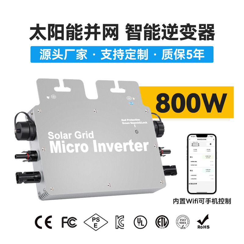 Factory direct solar micro inverter smart wifi module graffiti app remote monitoring power generation