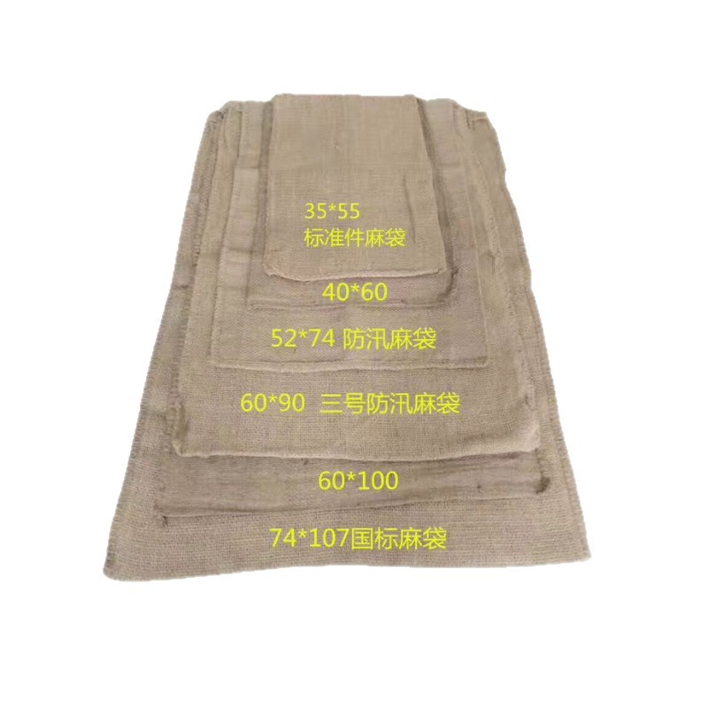 Bolsa de yute gruesa, granos, hardware, granos de café, castaña, bolsas de control de inundaciones especiales, sacos antideslizantes pavimentados