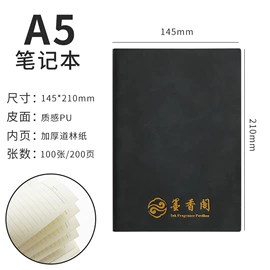 笔记本记事本;活页本;台历/日历