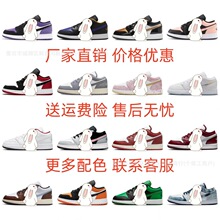 ����Ь��ԭ�^��ţƤ��1�͎�AJ1��ЬŮЬ�@��Ь�\��Ь���eЬ��Ь5