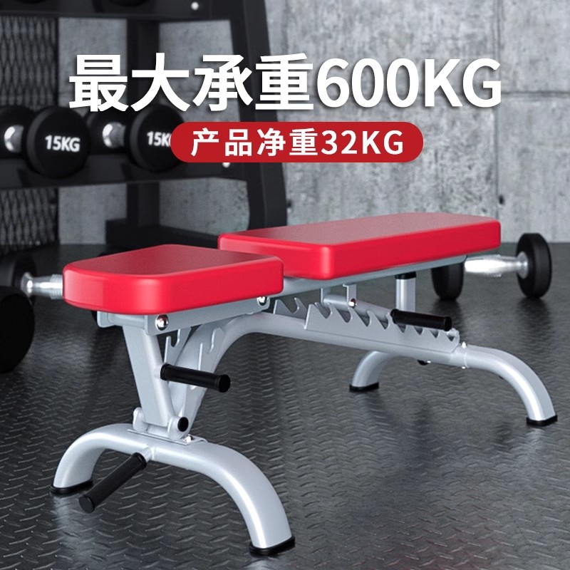 Taburete de mancuerna profesional Yulong taburete de banco comercial taburete de pájaro volador Silla de fitness taburete de entrenamiento de educación privada equipo de fitness taburete de fitness