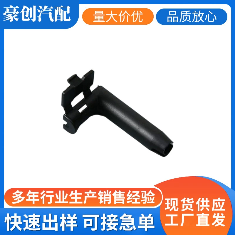 953318-1 Зажим для автомобильного разъема Задний зажим для автомобильного жгута проводов Задний зажим для автомобильного разъема