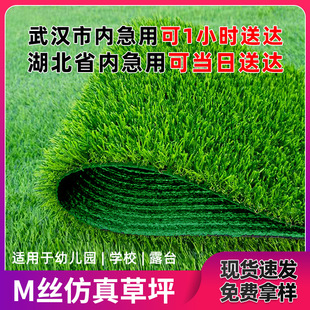 Artificial Football Field Sports Field Artificial Turf Outdoor Artificial Green Turf Fake Turf