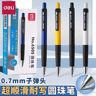 �ľ�6505����ʽ�A��P����ԭ�ӹP0.7mm�{ɫ�A��P���͹P���l