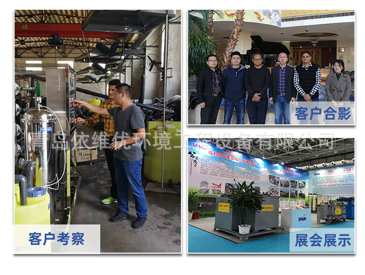 一体化污水处理详情2_16.jpg