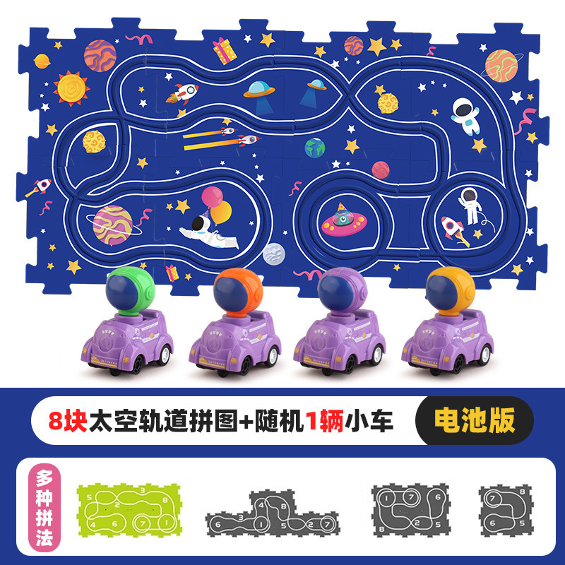 주문 메모 테마 퍼즐 [8PCS 배터리 버전] 색상 상자