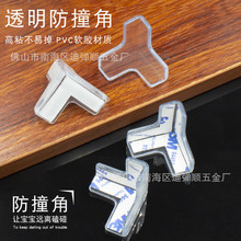 ����̨����o���o�����Ƿ�ײ��ͯ�냺���ӽǷ�������ȫ��ײ���D��