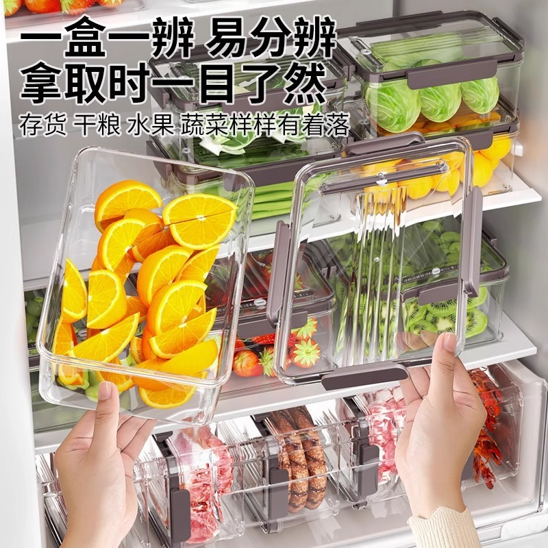 冷蔵庫収納ボックス食品級家庭用プラスチックキッチン整理野菜果物保存ケース密封冷凍収納ケース|undefined