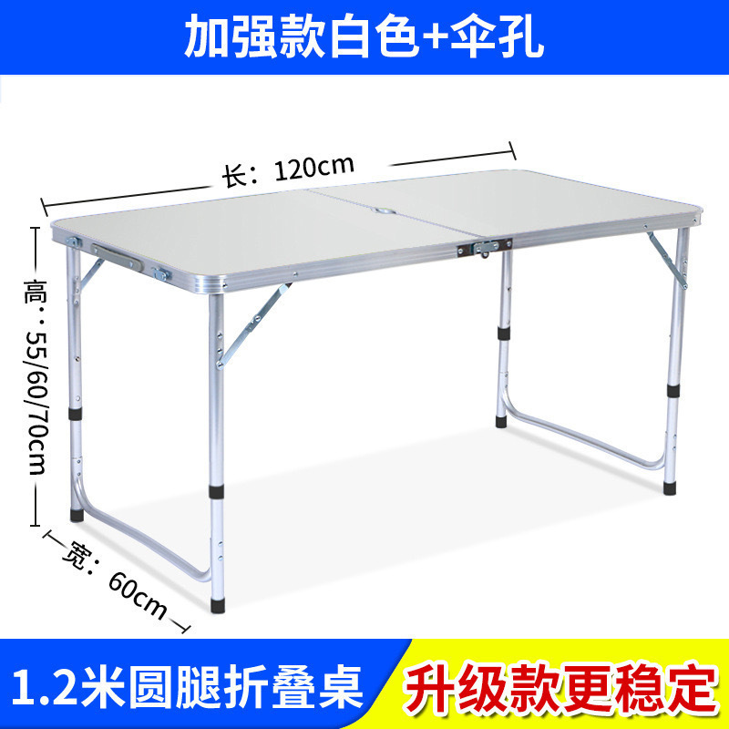 ソースファクトリー屋外折りたたみテーブルポータブルナイトマーケット屋台テーブル強化アルミニウム合金リフトテーブルキャンプバーベキューテーブル|undefined