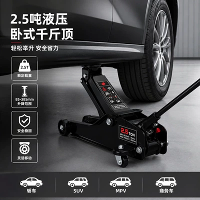 Car jack Vehicle 0kg Top Car Off-Road