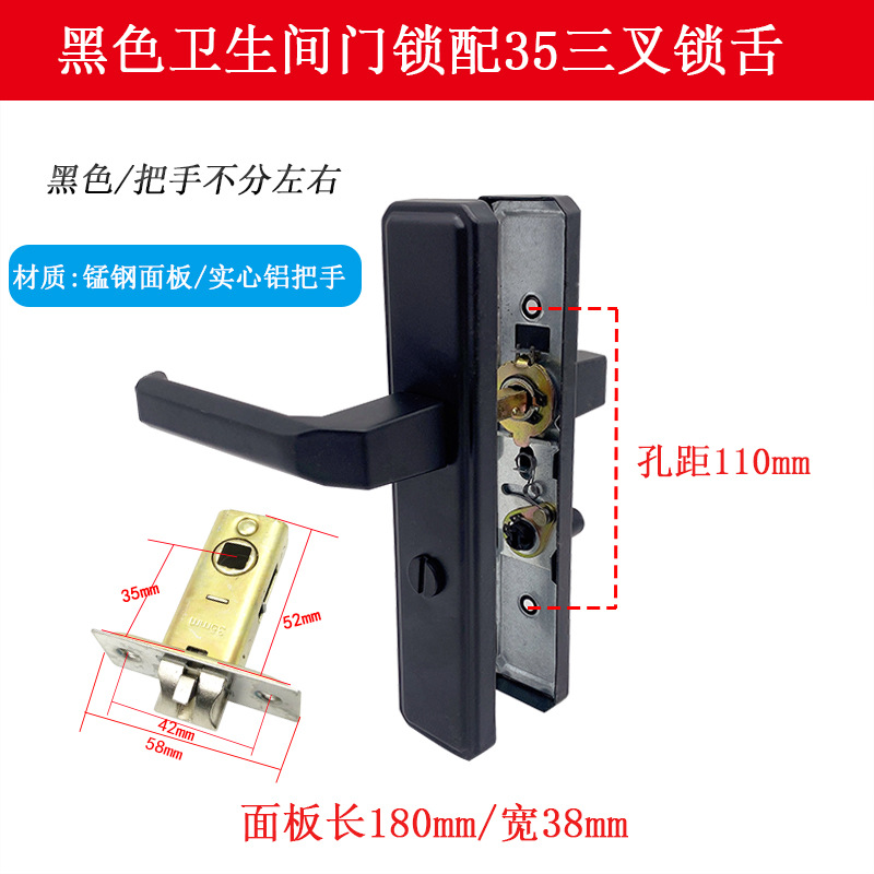 Cerradura de puerta de baño sin cerradura de llave, sin cerradura de lengua estrecha izquierda y derecha, cerradura de puerta de vidrio de baño de aleación de aluminio de cocina